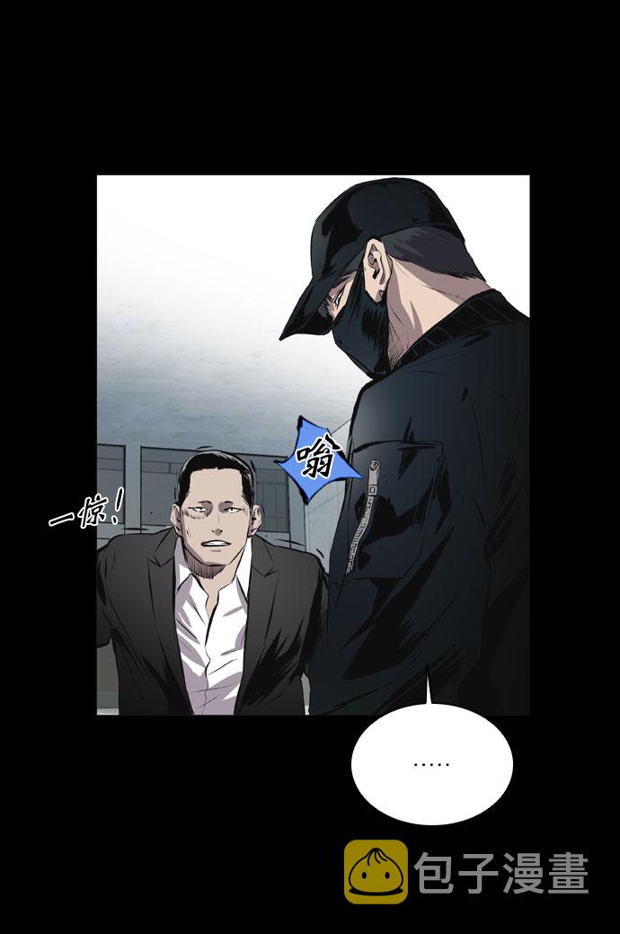 第48话3