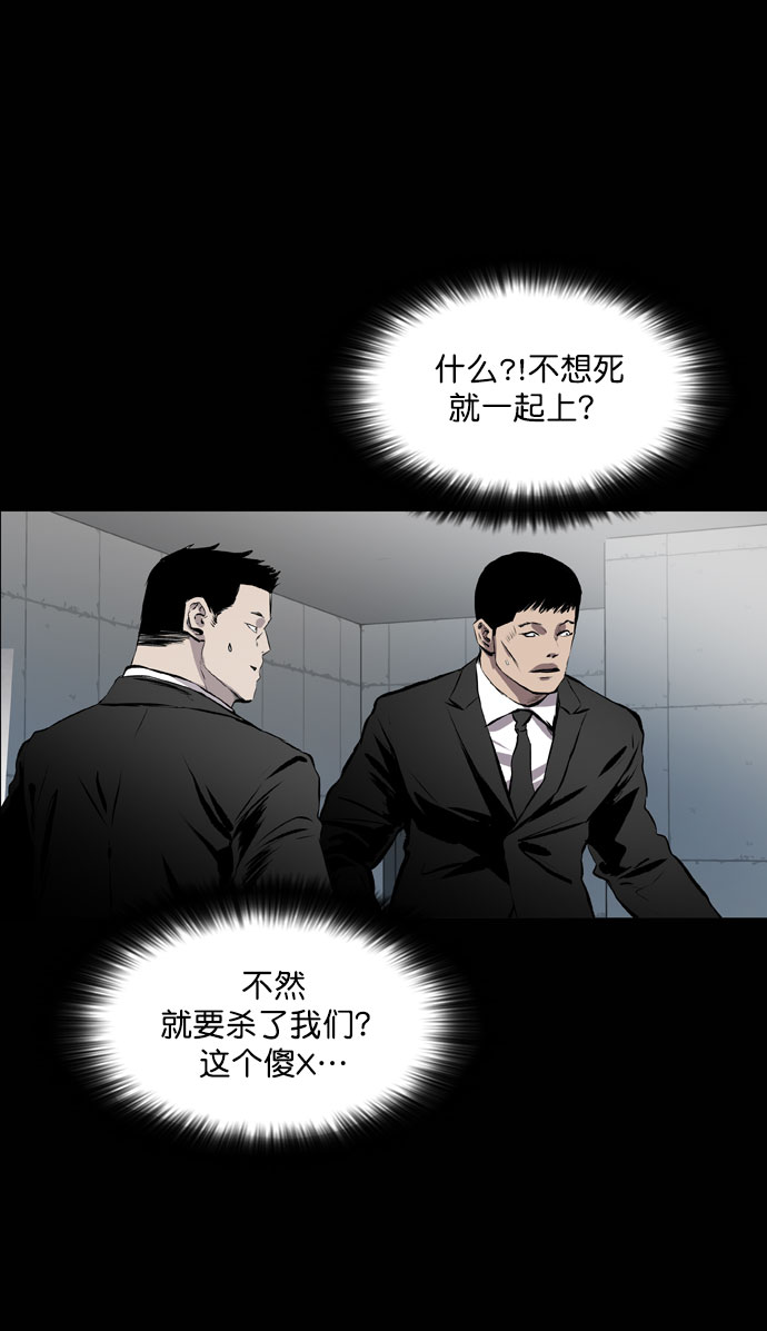 第48话2