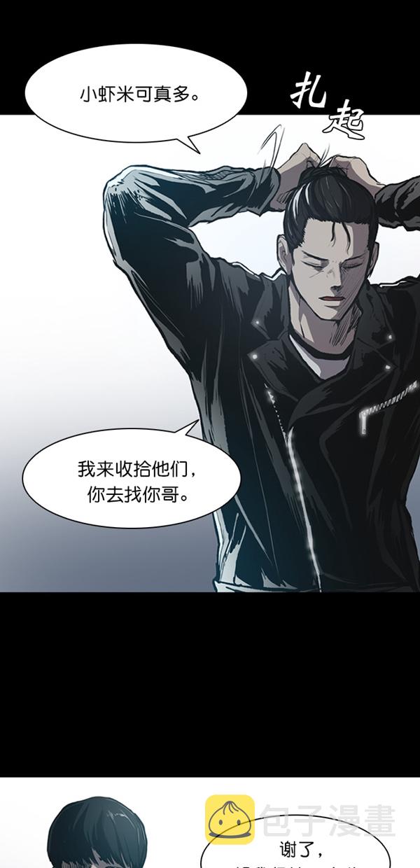 第10话2