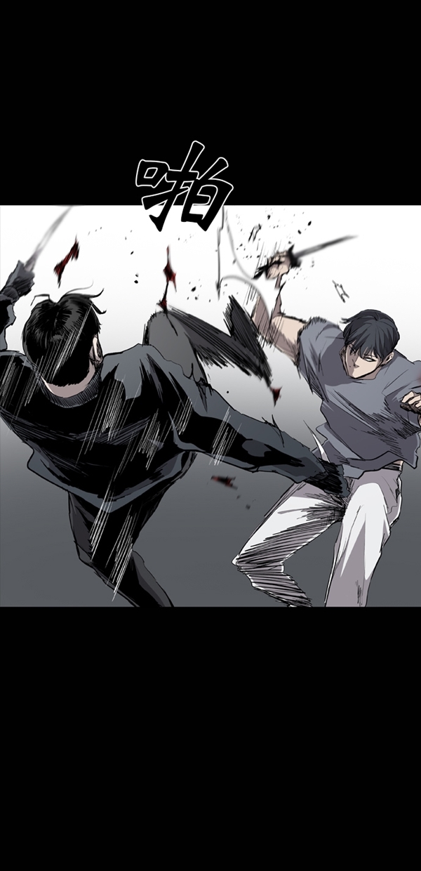 堡垒漫画,第31话3图