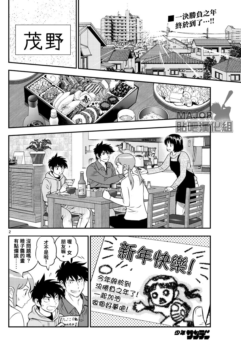 第237话1