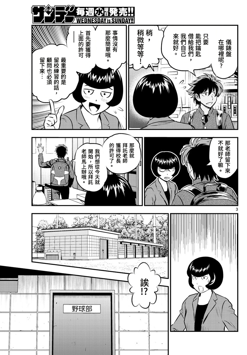 第185话2
