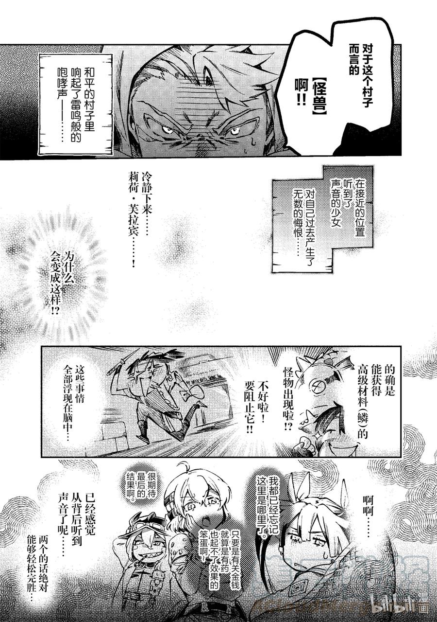 39-1 在一个让人血脉喷张的恐怖小屋里玩耍吃饭睡觉的一日游行程4