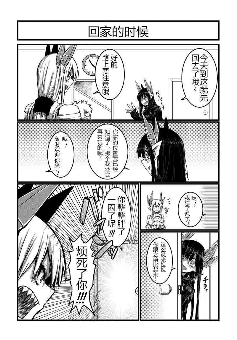 4话4