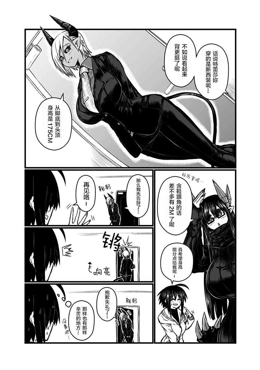94话3