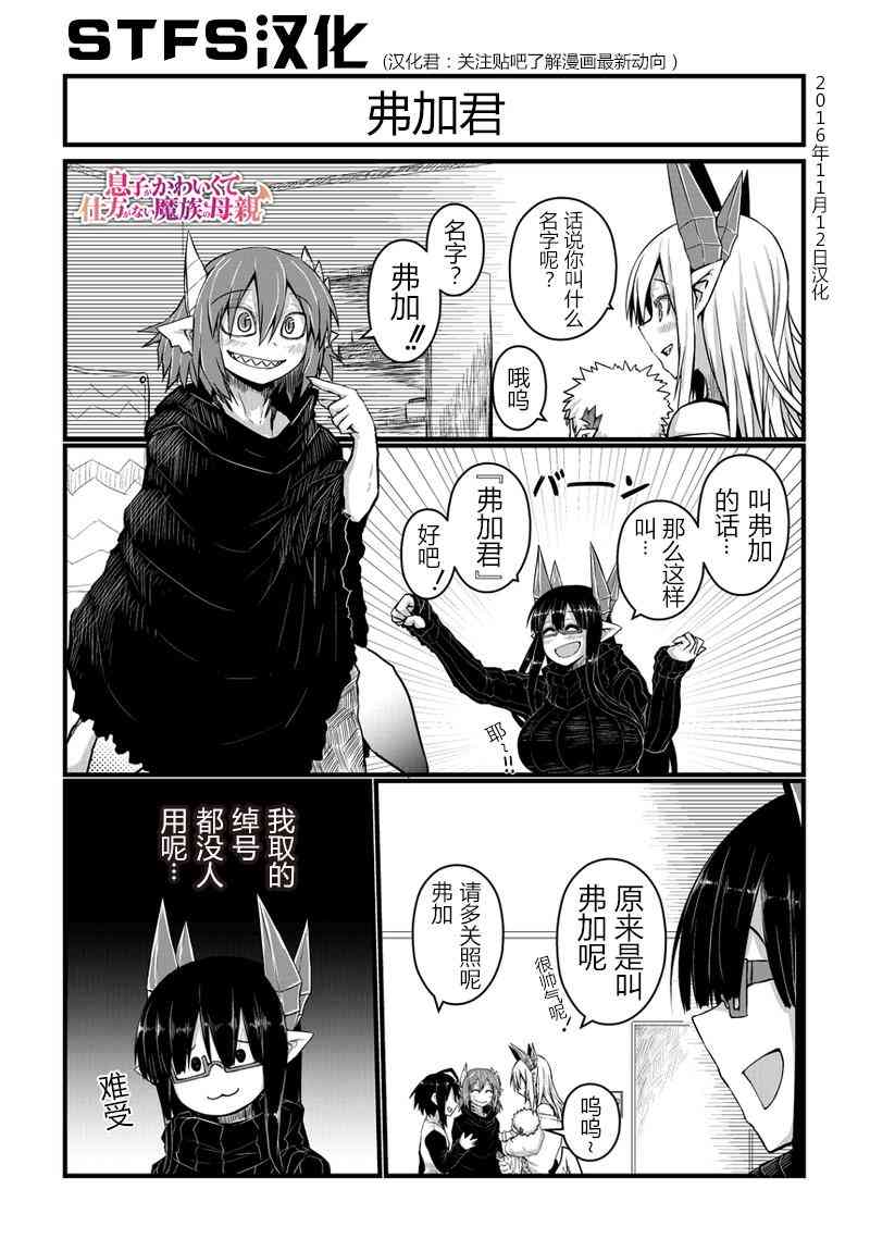 23话0