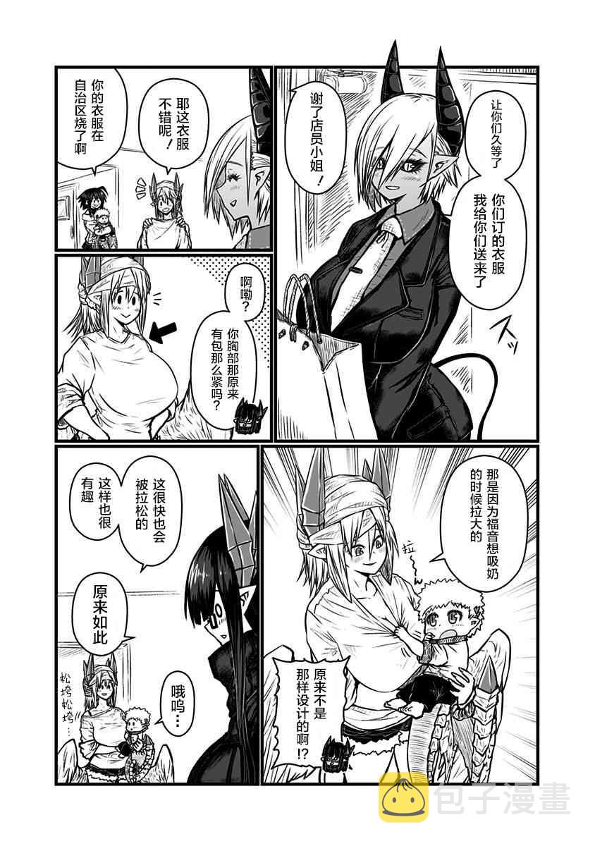 94话2