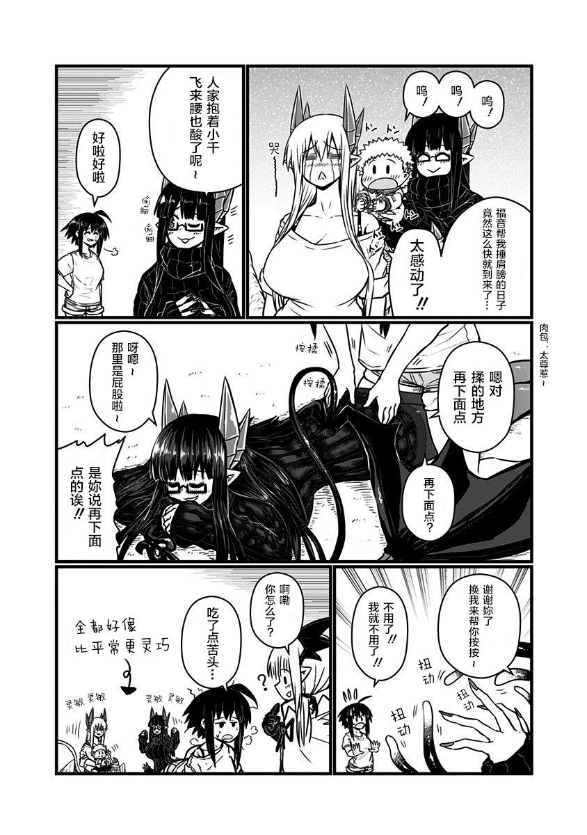 102话2