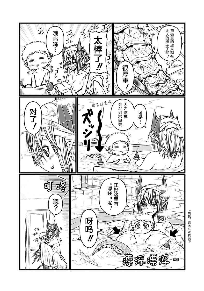 94话1