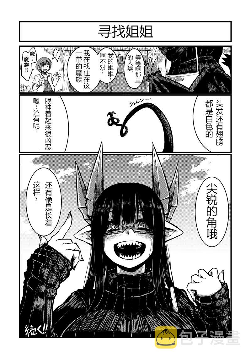 3话4