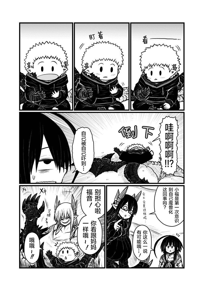 第148话1