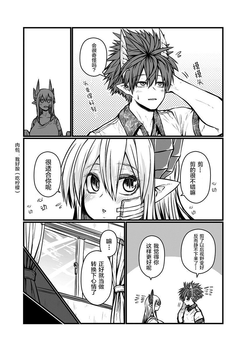 116话4