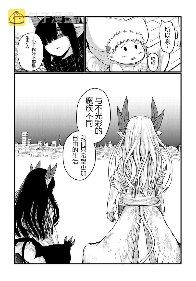 19话2