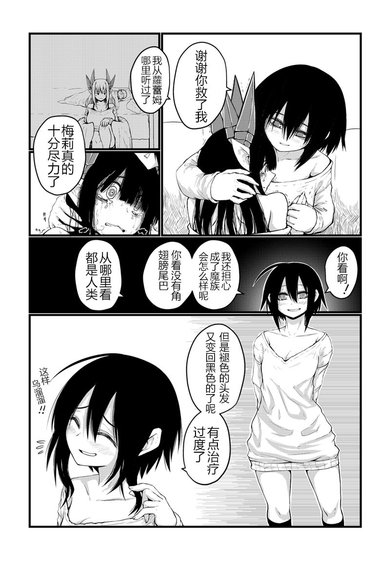18话3