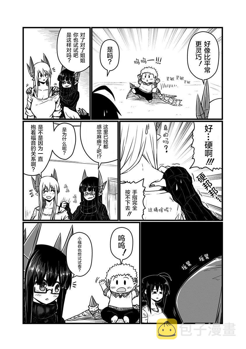102话1
