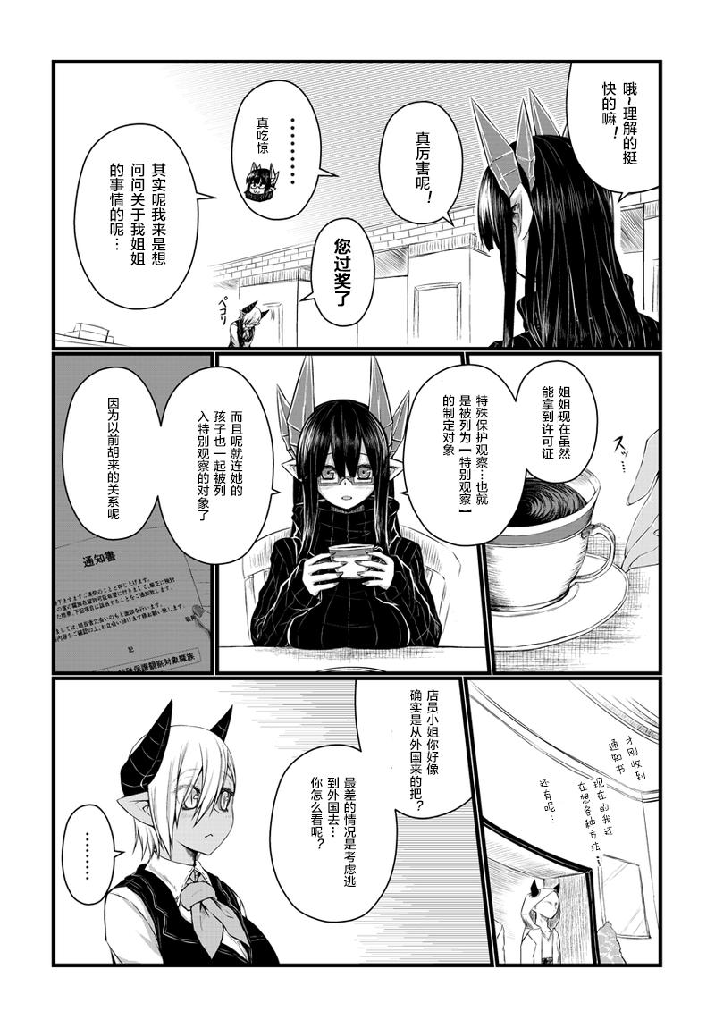 39话2