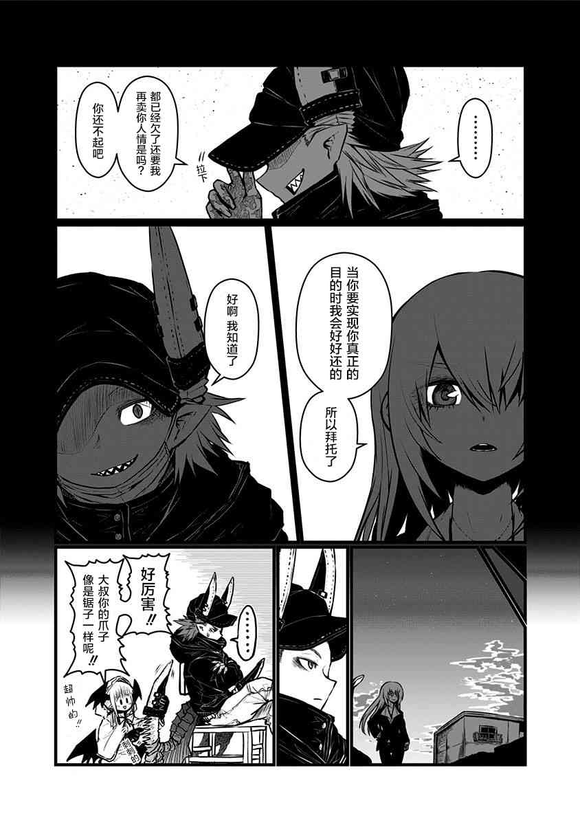 87话1
