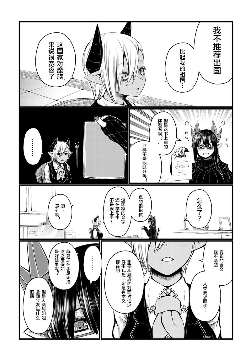 39话3