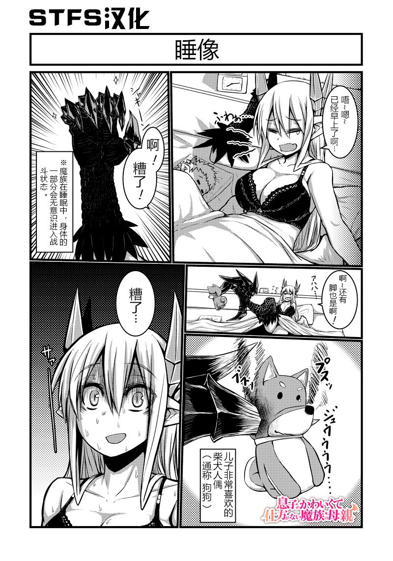 3话0