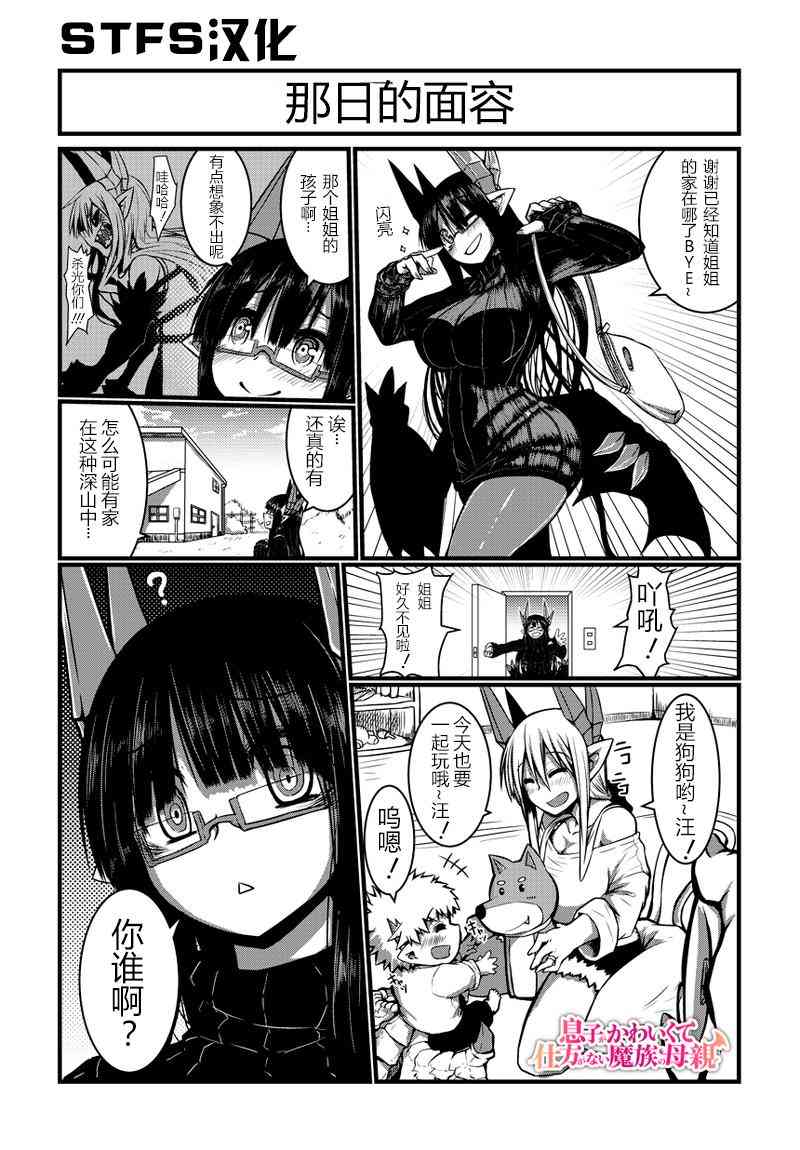 4话0