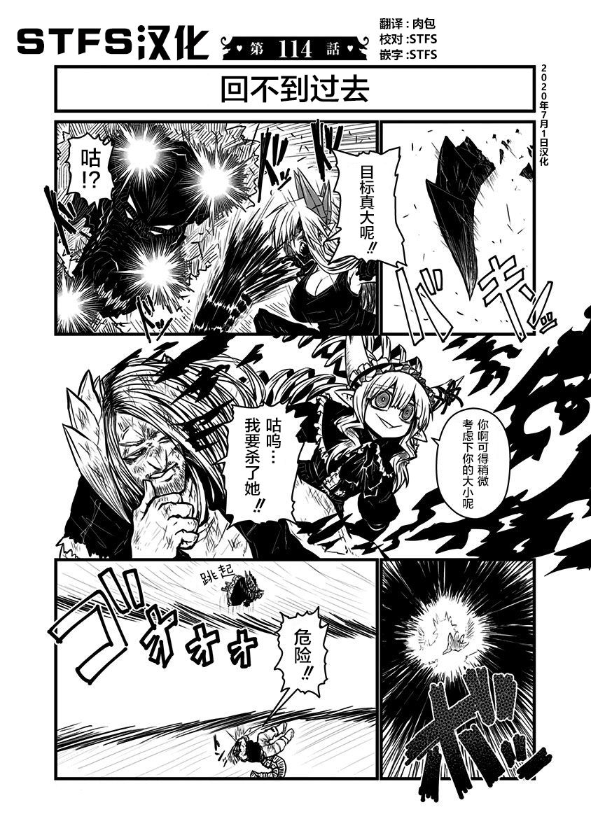 114话0