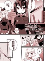 死宅真恶心漫画,1话4图