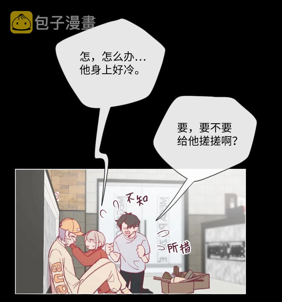 蘑菇汤隔夜加热还能吃吗漫画,16 急救同河5图