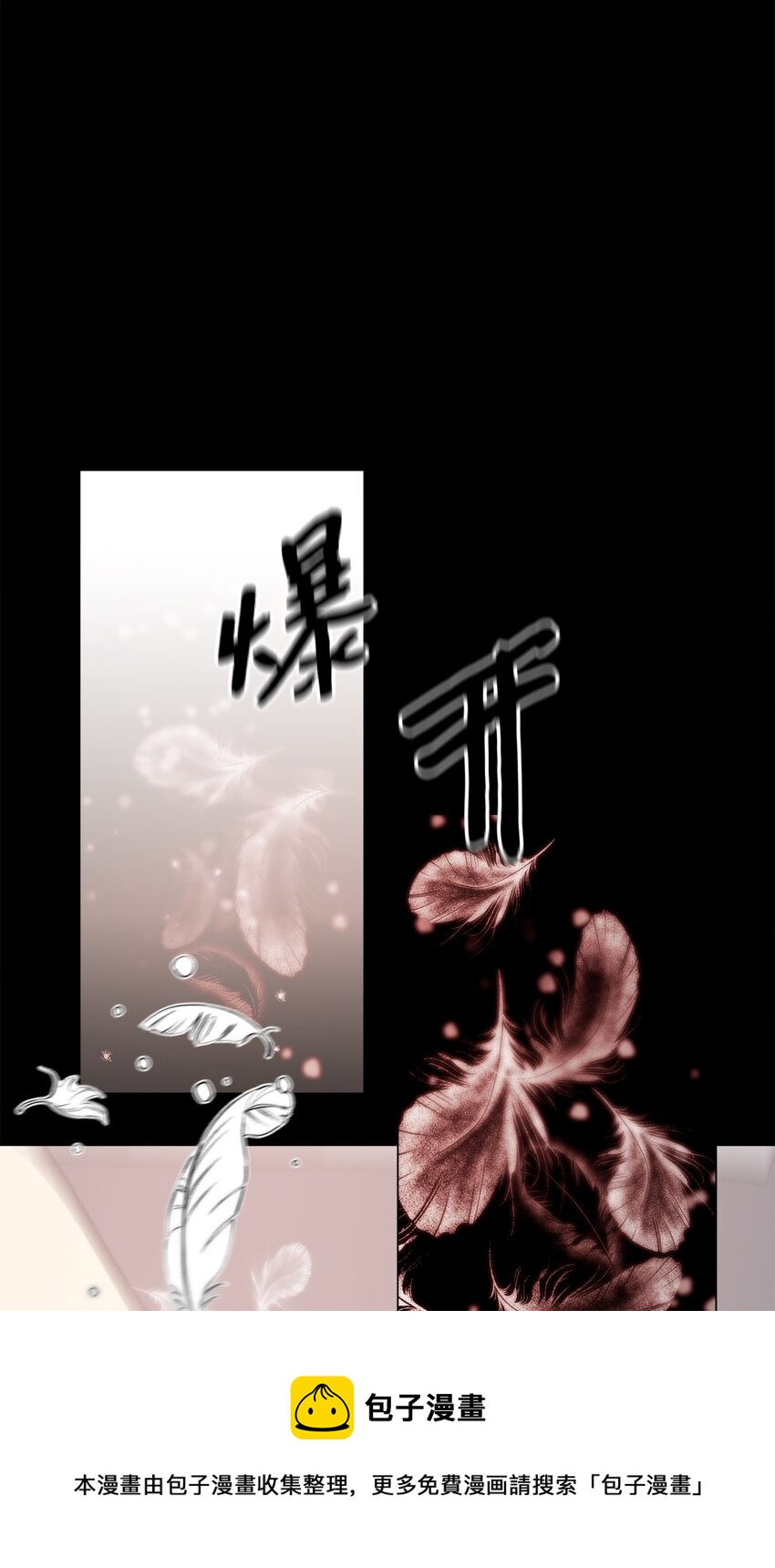 102 涩气4