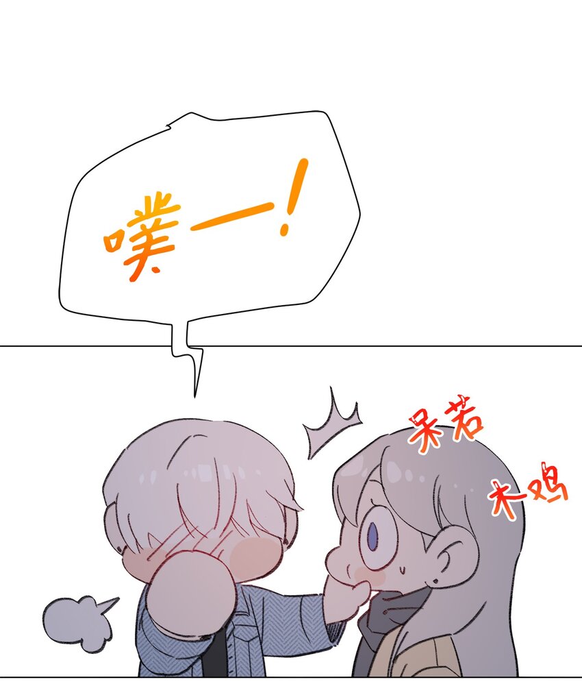 110 喜欢你很久了4
