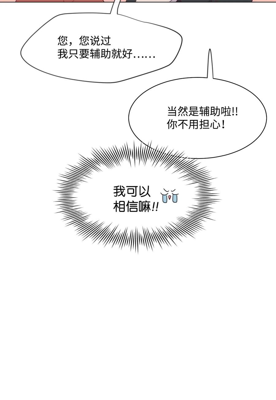 19 找到真命天职1