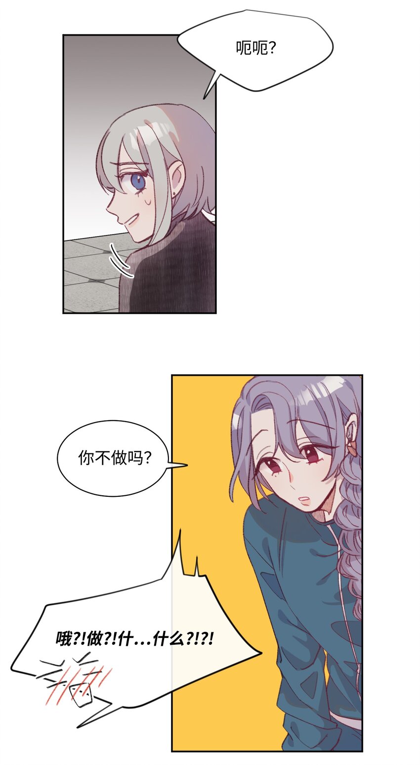 07 体育课1