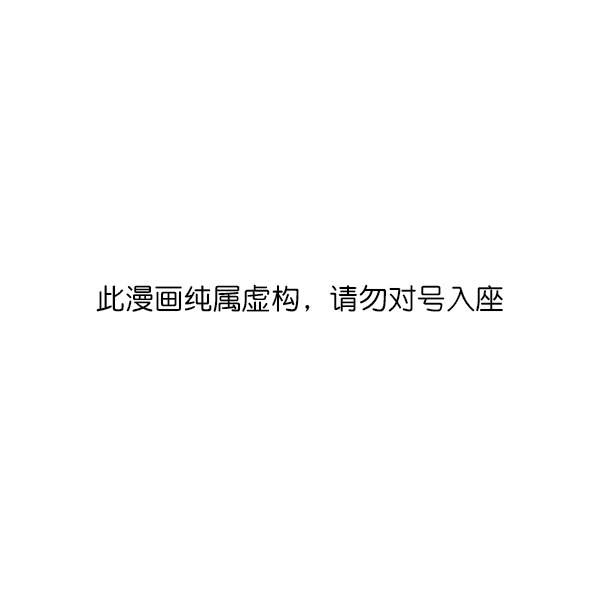 第10话0
