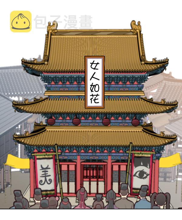 第45话2