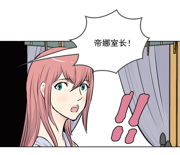 第40话2