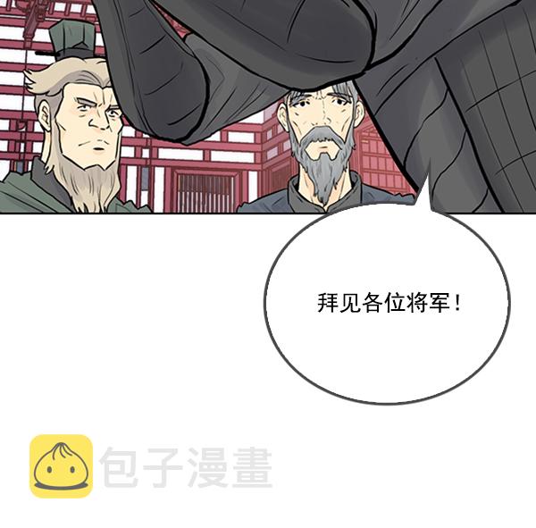 第25话4