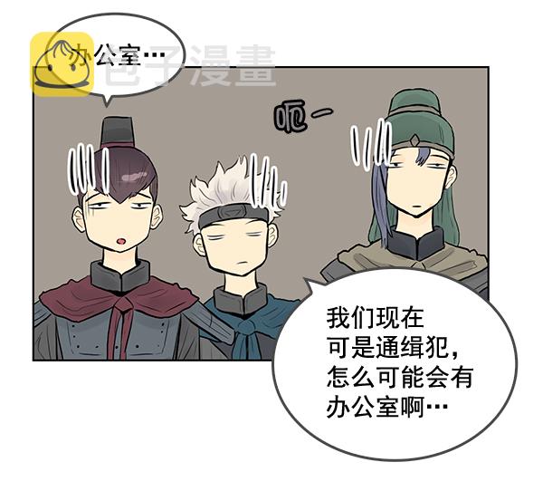 第49话4