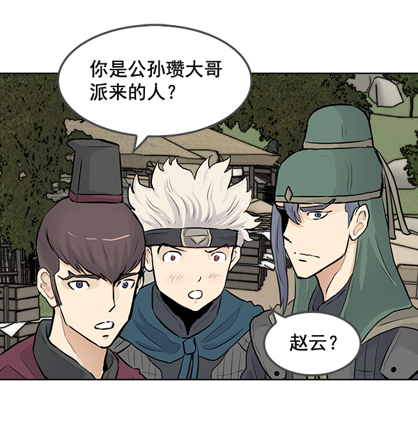 第49话2