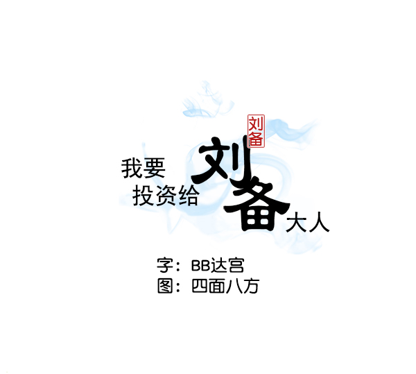 第10话1