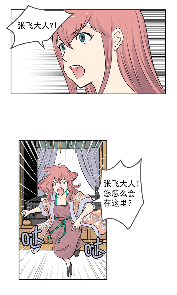 第40话4
