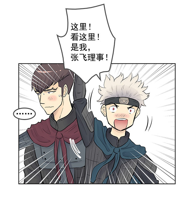 第40话3
