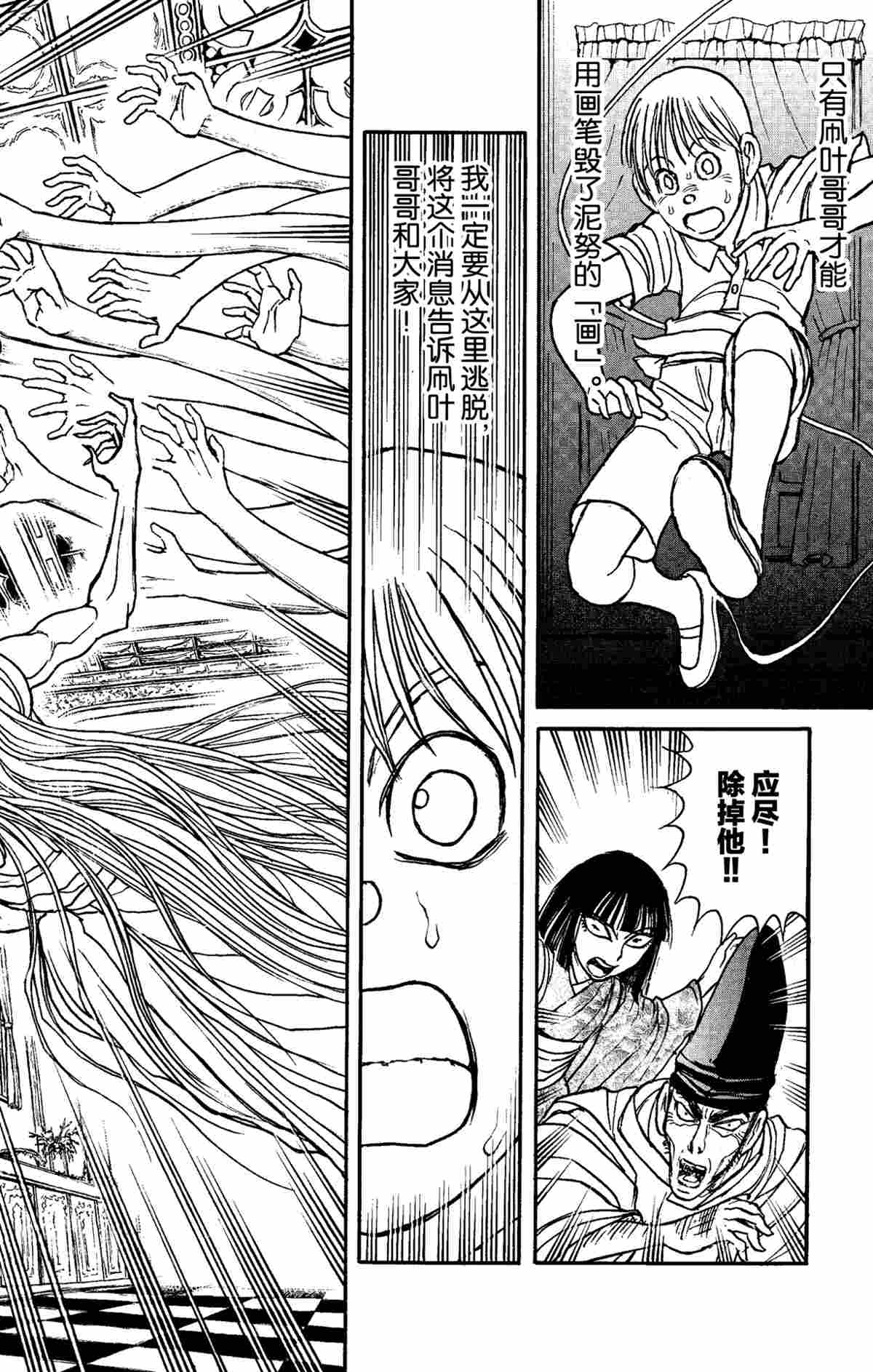 第157话1
