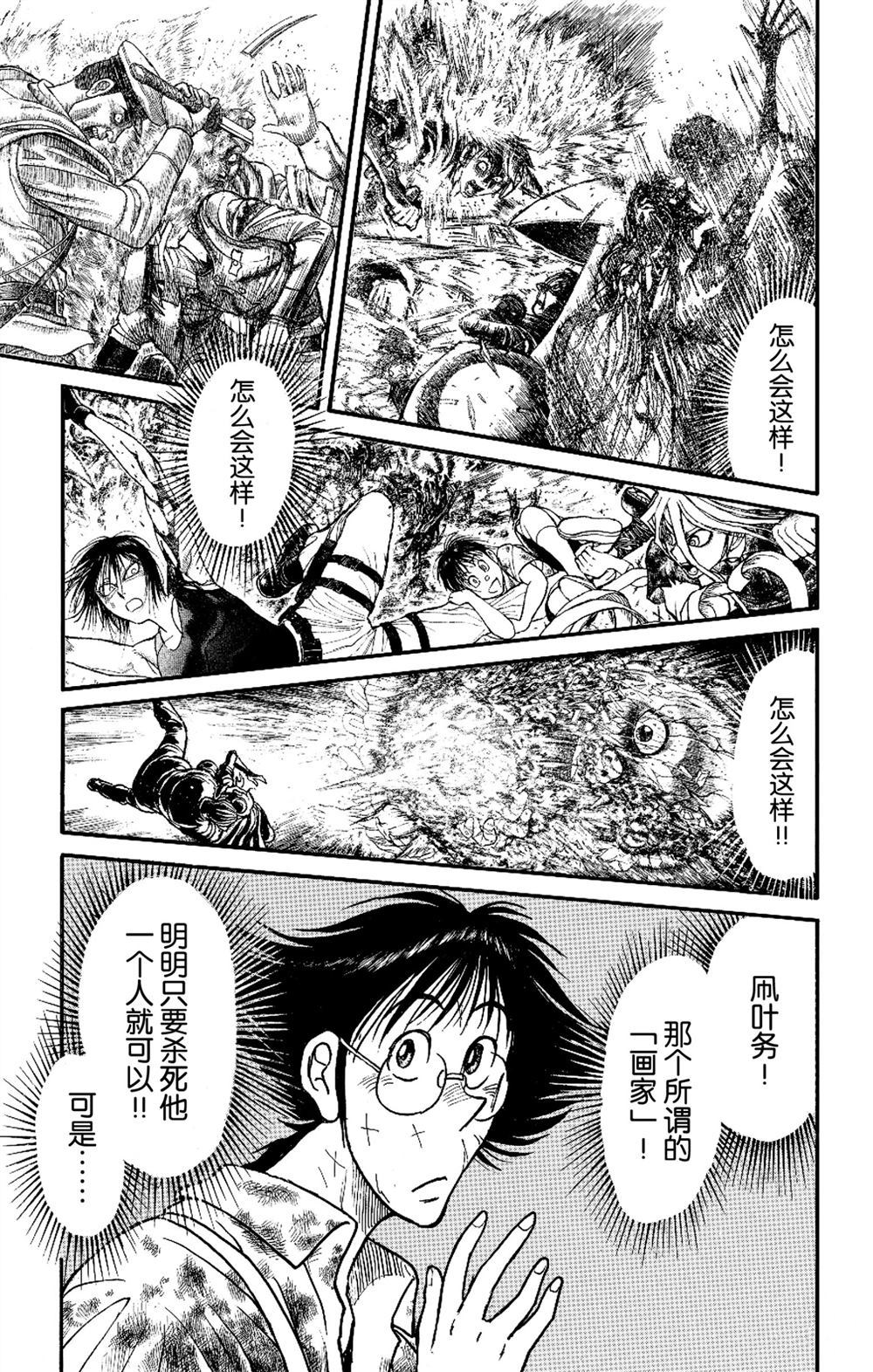 第183话0