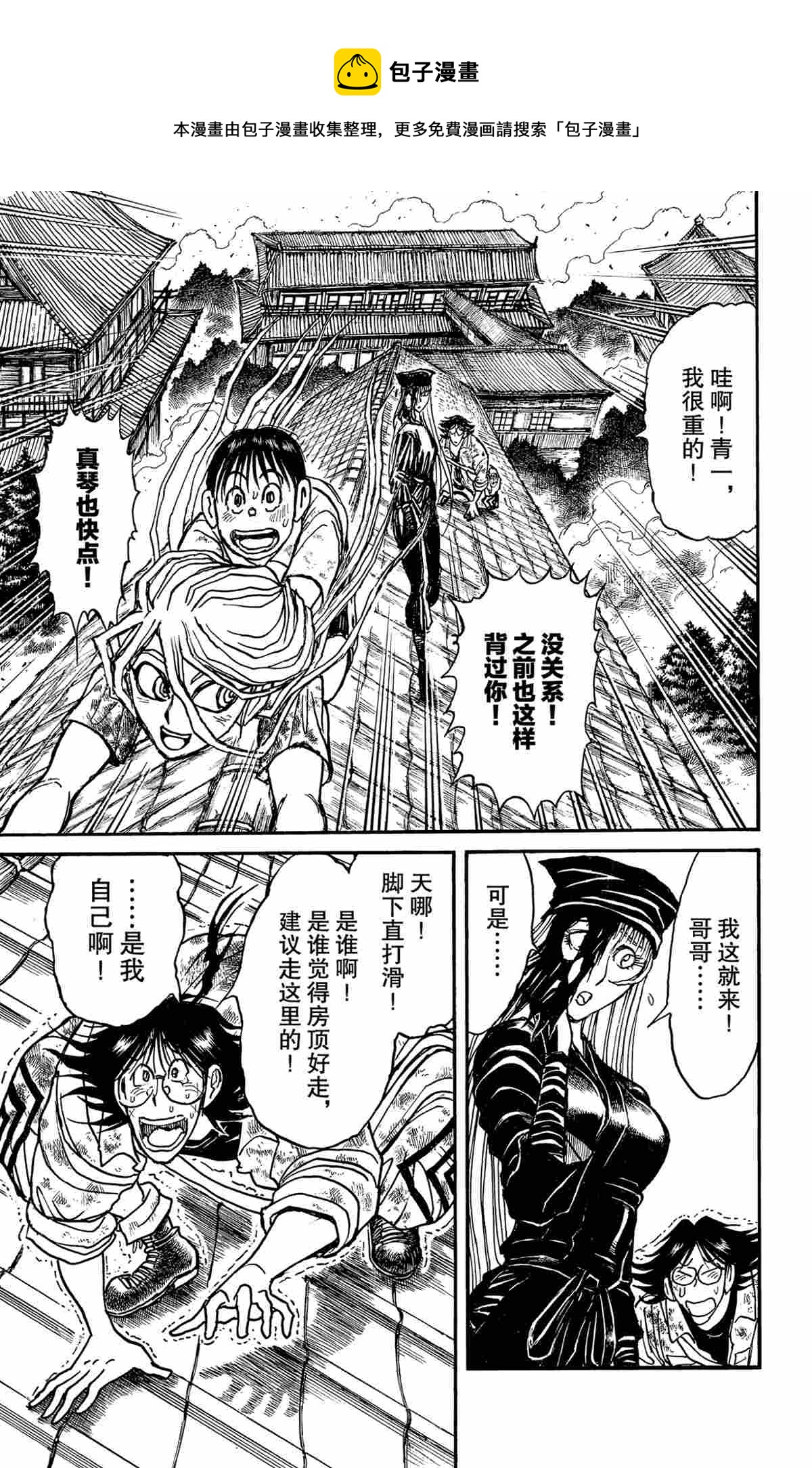 第143话0