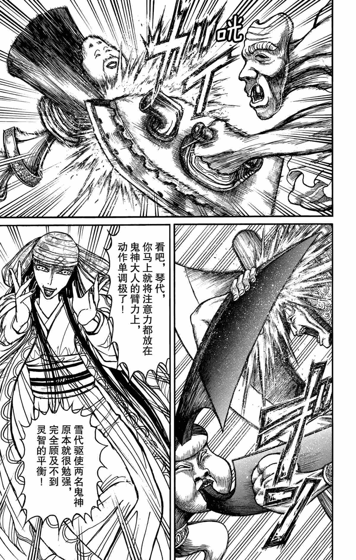 第147话0