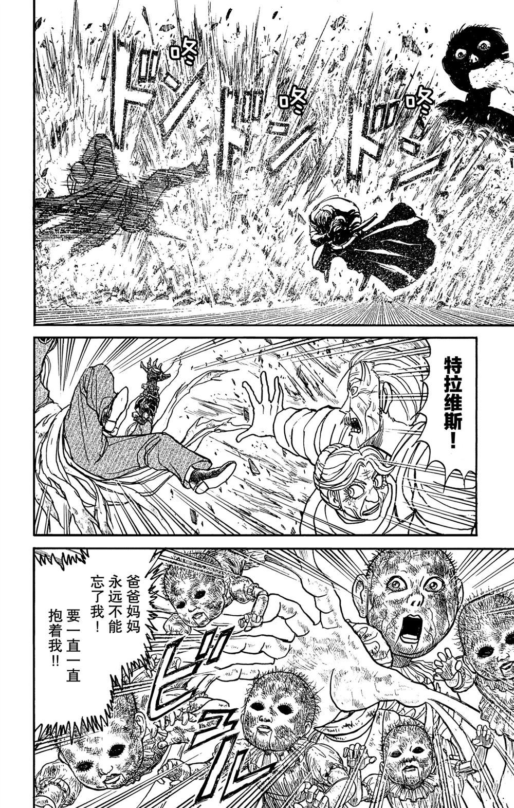 第182话3