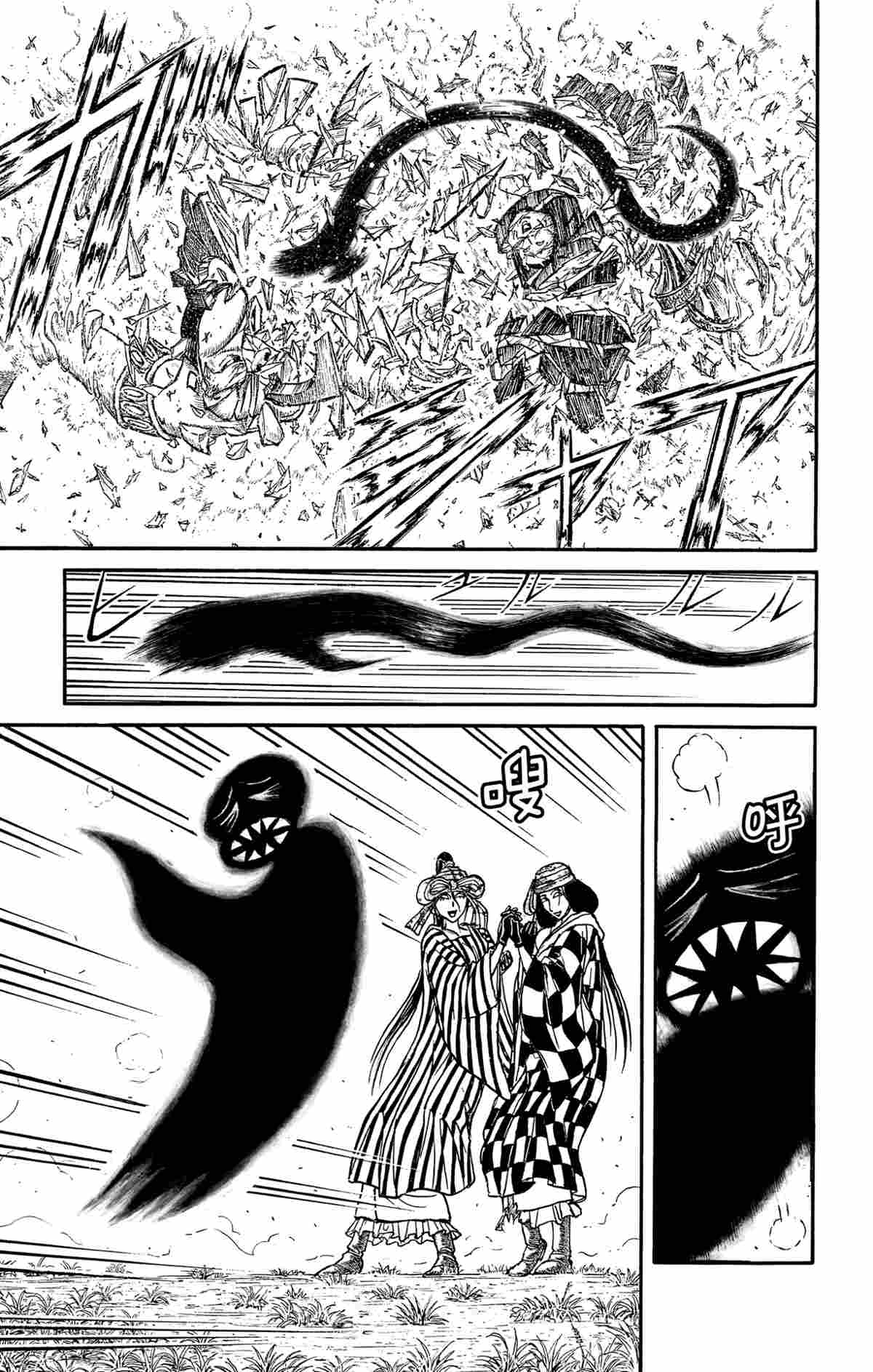 破坏尸体犯什么罪漫画,第148话1图