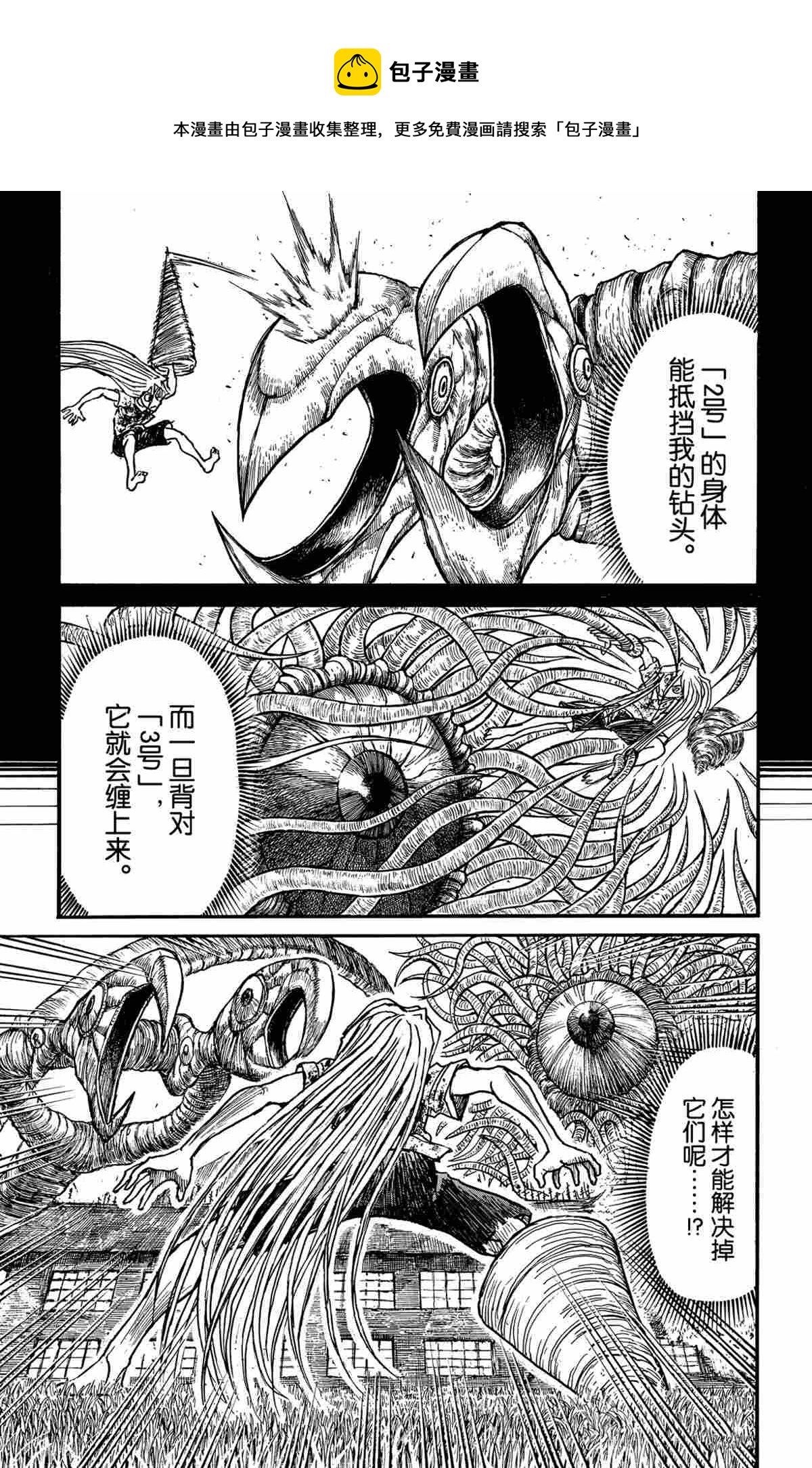 第177话0