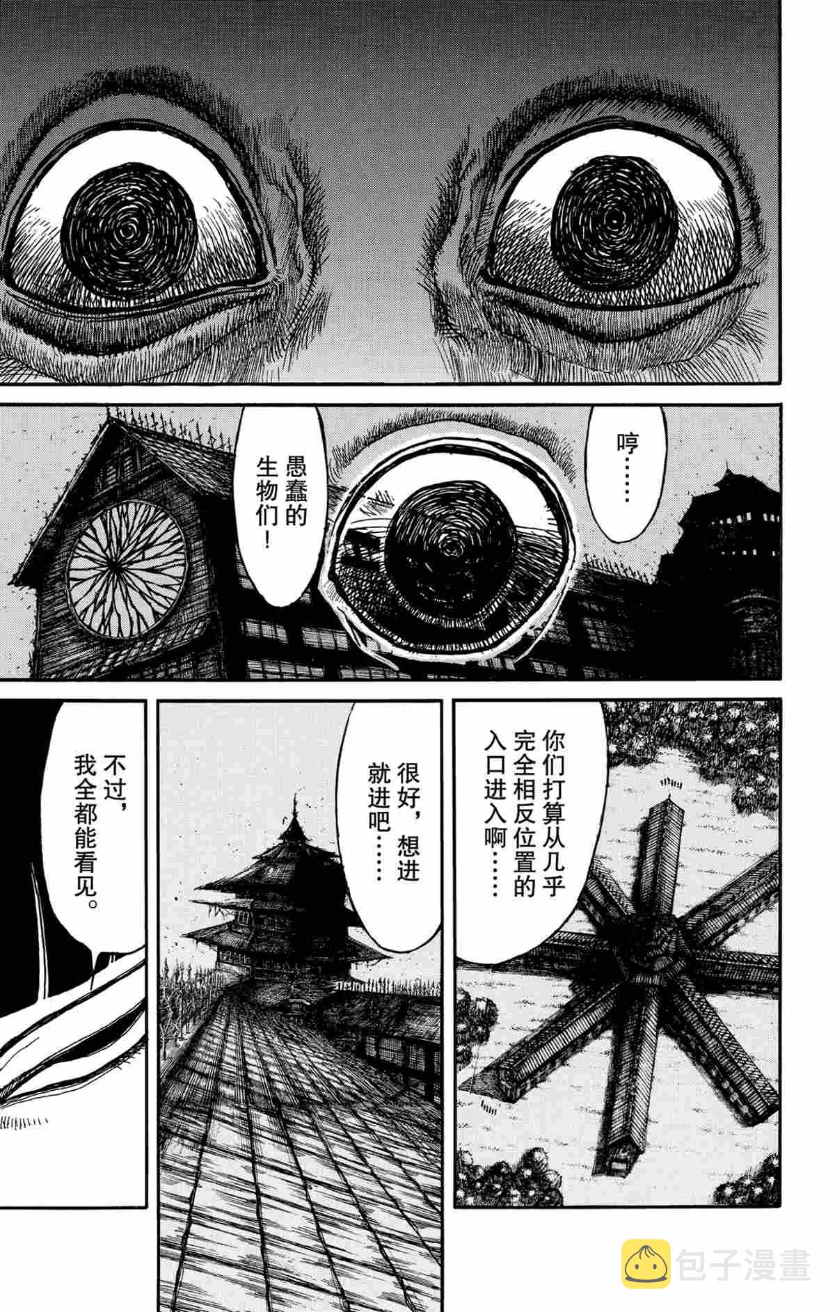 第167话0