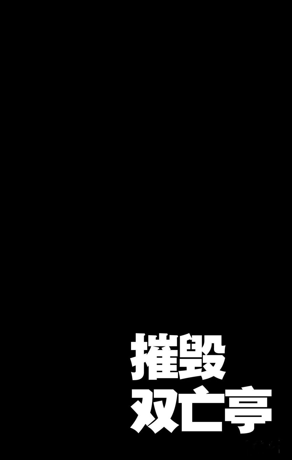 第188话3