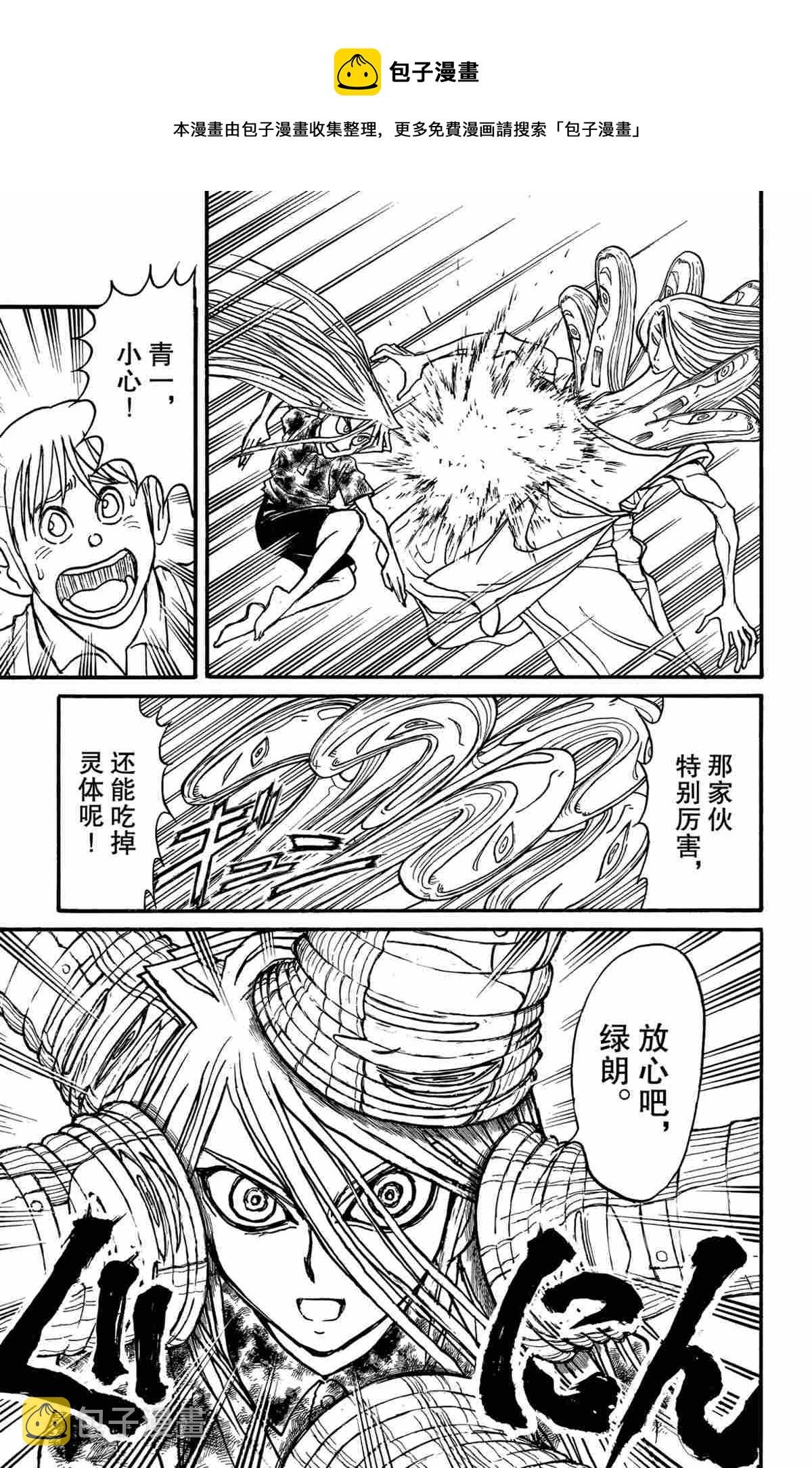 第161话0